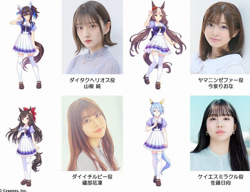 uma musume teatro uma musume teatro